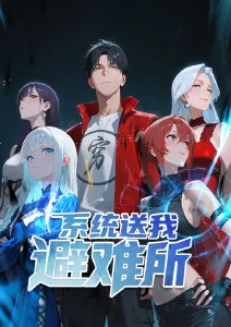 侧耳倾听